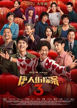 综合国产福利视频在线观看